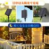 Topamz Solar LED String Lights, 50 LEDs, 7m, with Remote Control, 8 Modes & Timer Function, IP65 Waterproof, Automatic On/Off at Sunset/During the Day