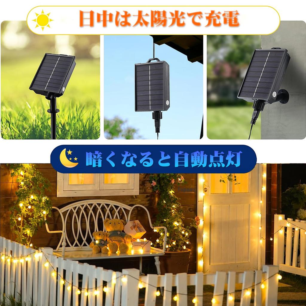 Topamz Solar LED String Lights, 50 LEDs, 7m, with Remote Control, 8 Modes & Timer Function, IP65 Waterproof, Automatic On/Off at Sunset/During the Day