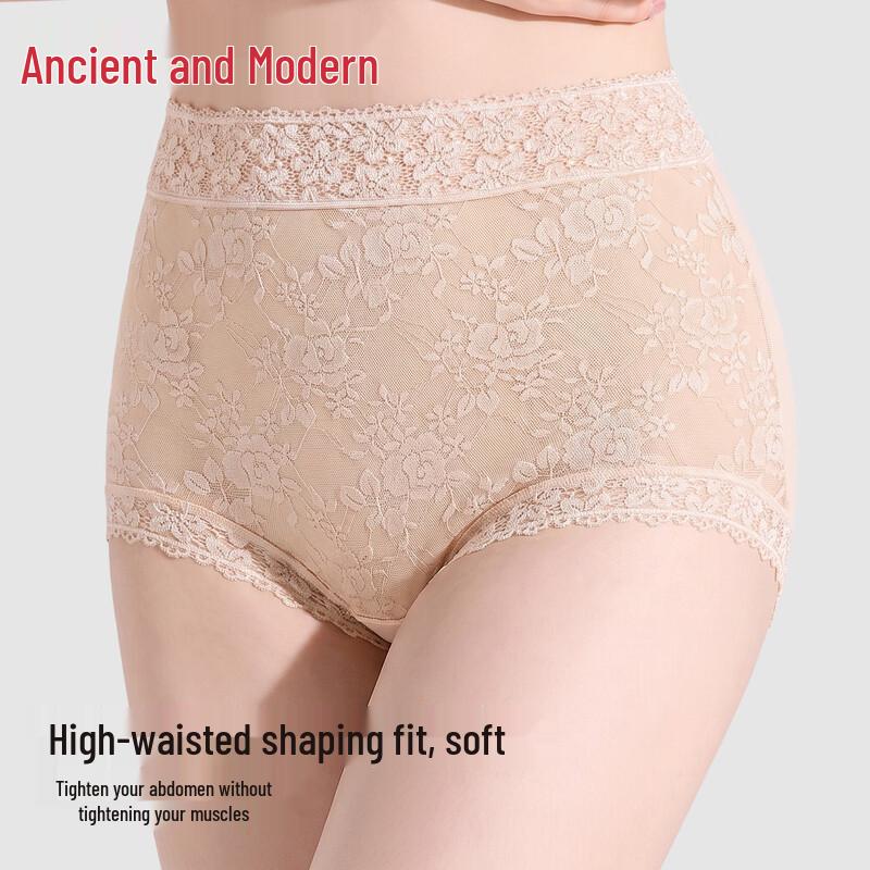 GUJIN Women's Lace High-Waist Tummy Control Briefs