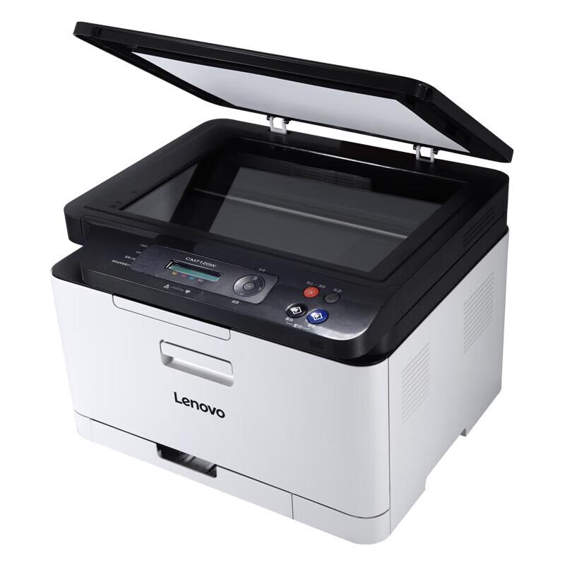 Lenovo CM7120W Color Laser Multifunction Printer CN Plug (adapter Included)