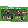 Bandai DX Ultraize Eye Ultraman Zero Includes Ultra Cosmos Record Card Special Ver Bonus For Ages 3 and Up
