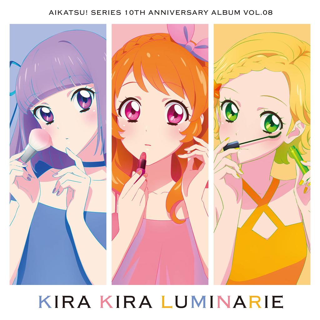 Series 10th Anniversary Album KIRA Aikatsu! Vol.08 "KIRA LUMINARIE"