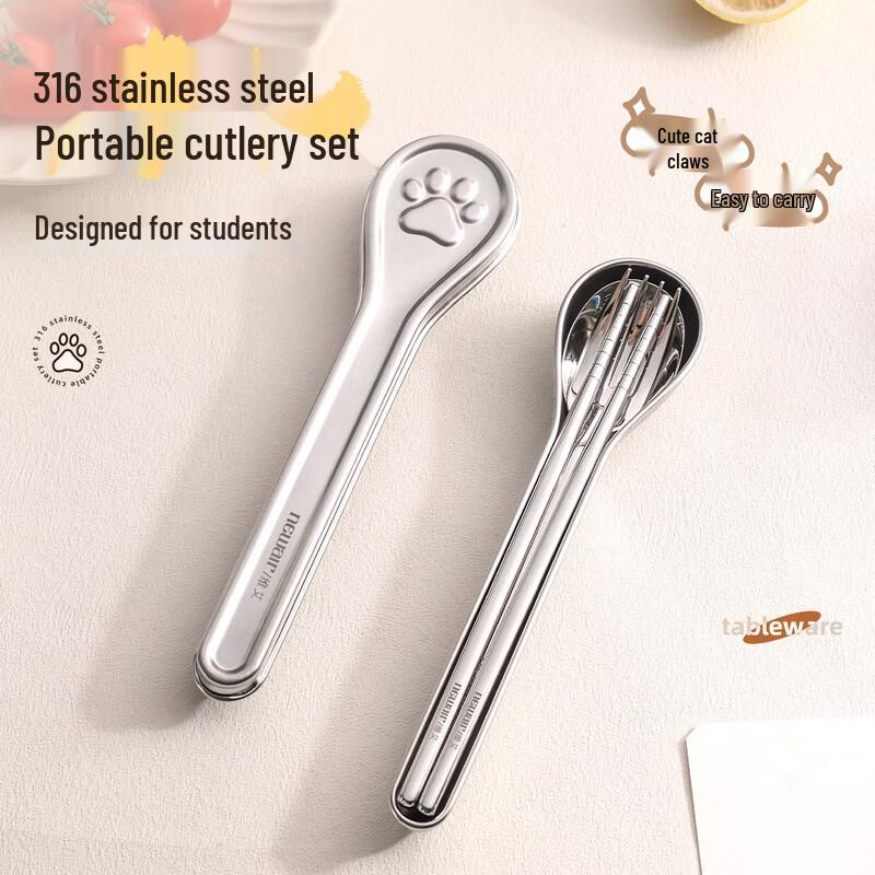 Newair 316 Stainless Steel Portable Cutlery Set