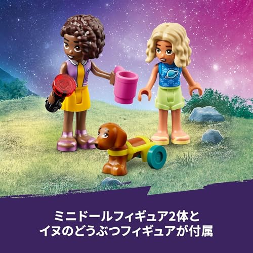 LEGO Friends Astronomy Camp Toy - Perfect Gift for Birthdays, Christmas, and Pretend Play for Girls and Boys, Ages 7, 8, and 9. (Model 42603)