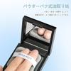 ADOFUN Oil Blotting Paper [300 Sheets] Oil Absorbing Sheets with Mirror, Large Size, Puff-Applicator