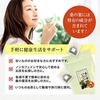 Mine Jukumokuen Japanese Mulberry Leaf Tea Bags Non-Caffeine Pesticide-Free 3g X 30 Bags