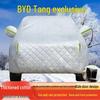 BYD New Tang Universal Car Cover: Sun & Rain Protection, Heat Insulation, Thick Outer Raincoat