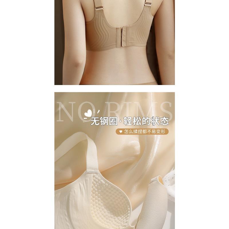 Women Seamless Smooth Soft Support Gathering Anti Sagging Wireless Plus Size Bra