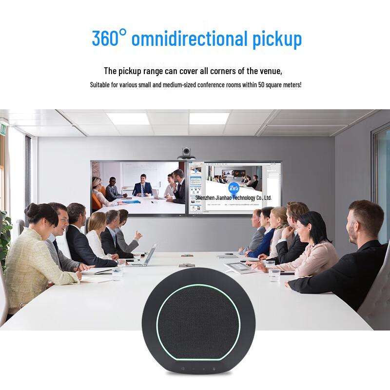 YSX NT910 Omnidirectional Video Conference Microphone (CN version)