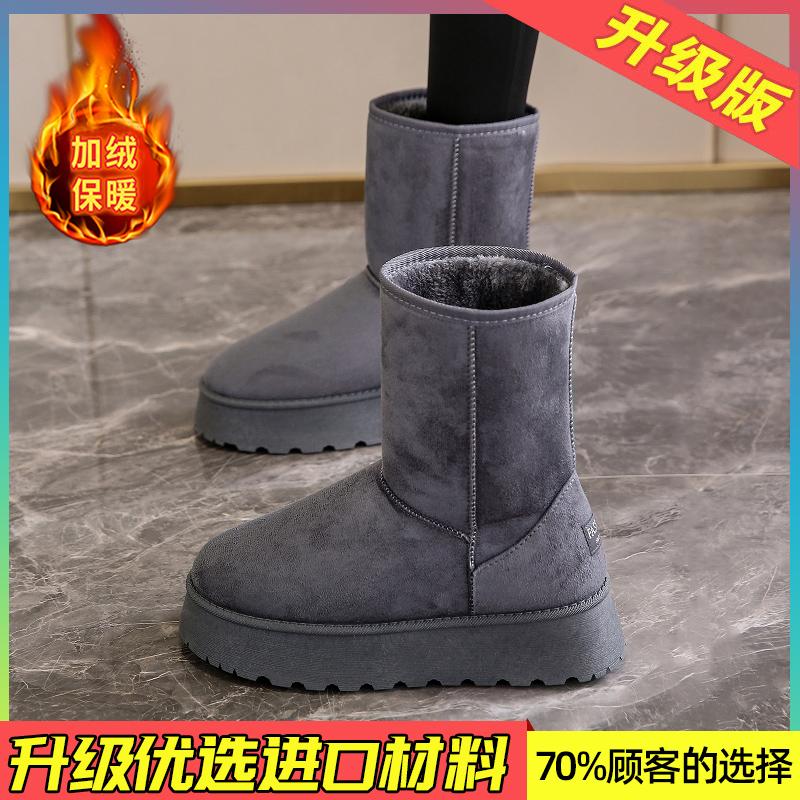 Thick-soled Snow Boots Winter Velvet Thickened Large Cotton Shoes Medium Tube Casual Soft-soled Short Boots