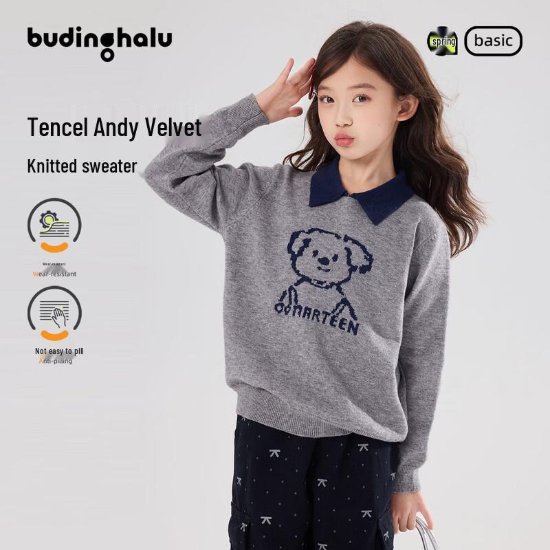 Girls Andy Fleece Cartoon Print Turn-Down Collar Knit Sweater 120