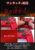 Oni Aim Haioni and Switch Controller Aim Improvement FPS Oni Made In 3 Hardness Total of 6 PS4, PS5, Rings, High-Grade Model, Rings, Japan, Levels,