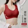 Fenteng [Anti-Gravity Lift] Women's Bare-Sense Seamless Red Year of Birth Vest-Style Uplift Side Support Bra