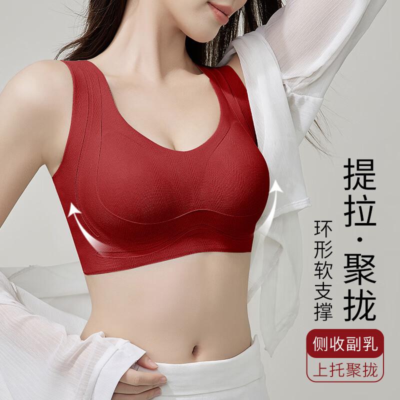 Fenteng [Anti-Gravity Lift] Women's Bare-Sense Seamless Red Year of Birth Vest-Style Uplift Side Support Bra