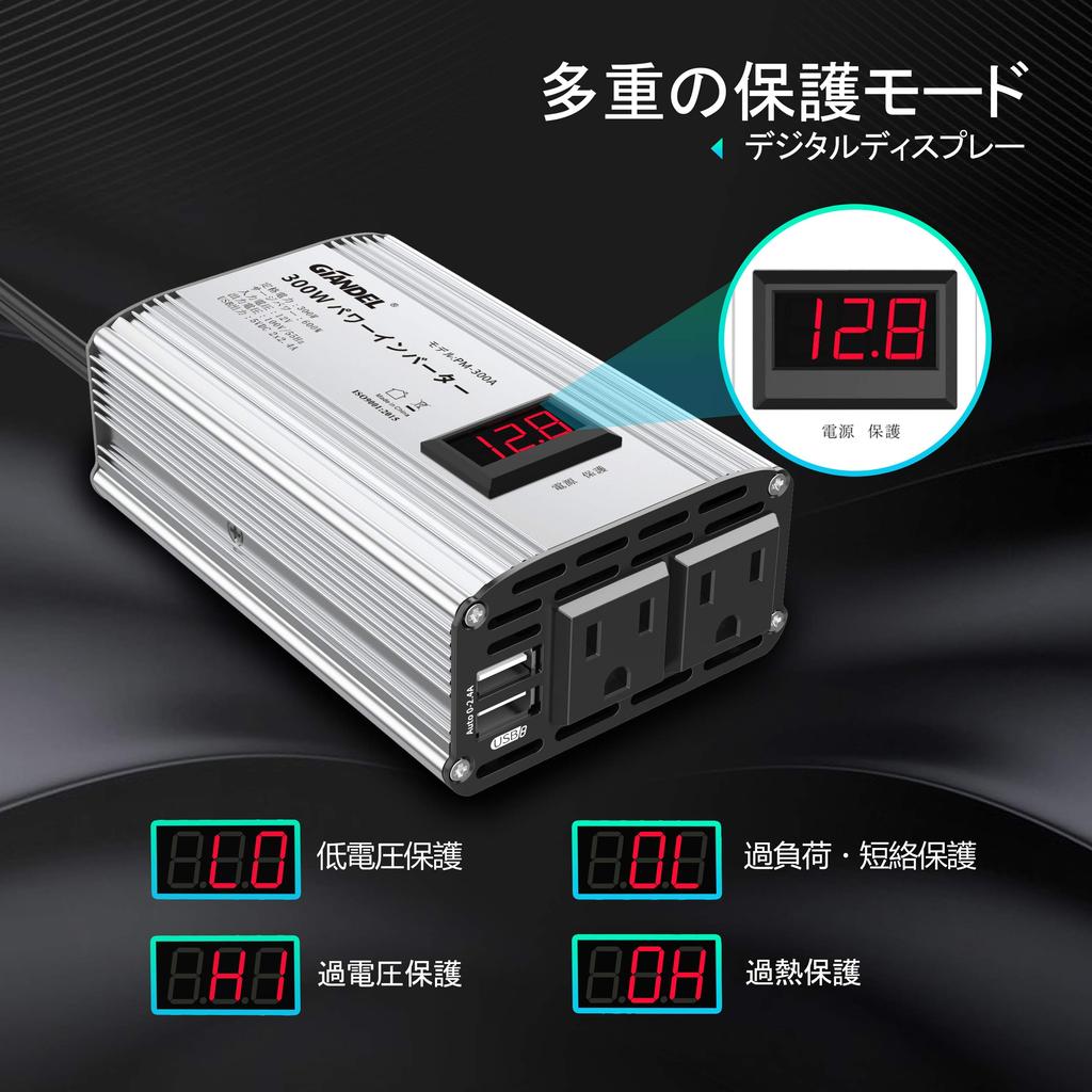 GIANDEL Inverter 300W Car Modified Sine Wave Converts DC 12V