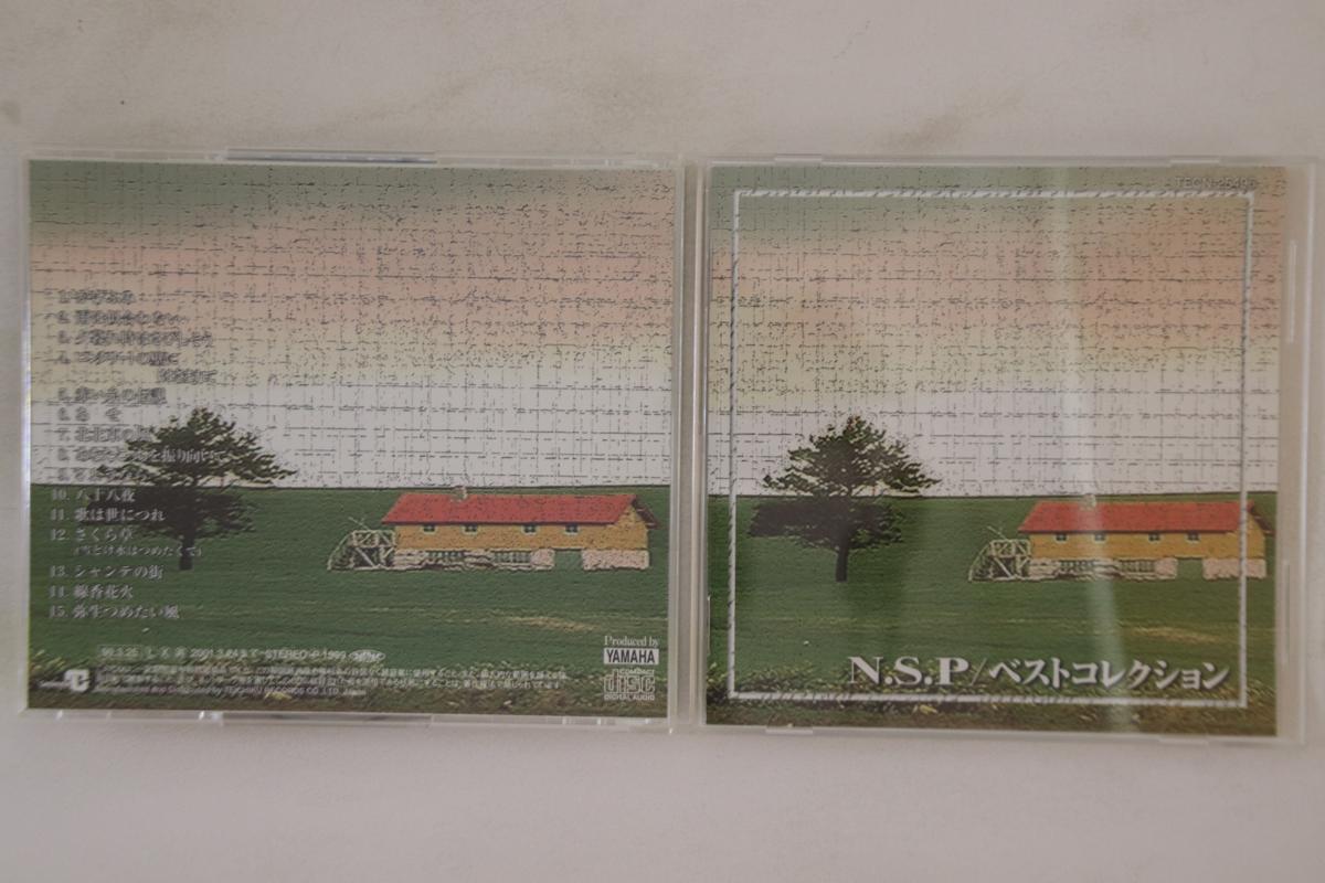 

CD N.S.P - Best Collection TECN25496 YAMAHA 2001 Japan Japanese Pop/Rock Used