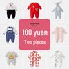 Infant Autumn/Winter Warm Coverall Set - Thick Padded Baby Clothes