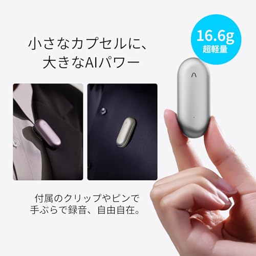 Plaud NotePin AI Voice Recorder, Wearable Design, Compact, One-Touch Recording, Automatic Transcription, Multi-Dimensional Summarization, Multi-Modal