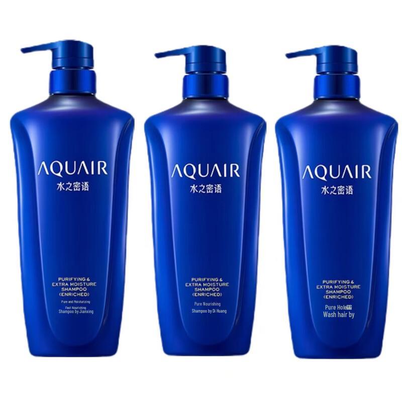 

AQUAIR Deep Moisturizing Purifying Shampoo (3 x 600ml)