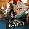 Anime L-Look B-Back Throw Flannel Blanket Suitable for Sofas Beds Offices Travel, Camping Chairs