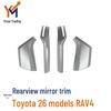 Rearview Mirror Trim for Toyota RAV4 Wildlander - Anti-Collision Car Accessory