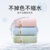 7A Antibacterial Coral Fleece Towel Thickened for 0 Seconds To Absorb Water Without Shedding Hair, Dry Hair Towel for Student Bathroom and Dormitory