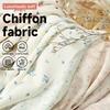 0.5m/1m/2m Soft Rose Printed Chiffon Fabric for Sewing Summer Dresses, Shirts, Bedding, Handmake DIY Clothing Fabrics TJ22839