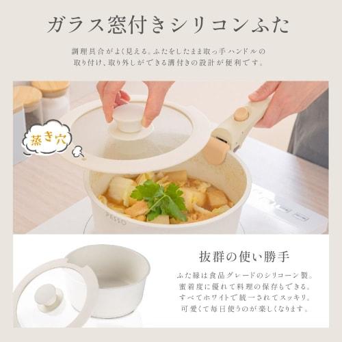 Aiji Frying Pan Set, Induction and Gas Compatible, 13-Piece Set, Includes Frying Pan with Lid, Marble-Coated Pot, Removable Handle, Non-Stick, Easy to