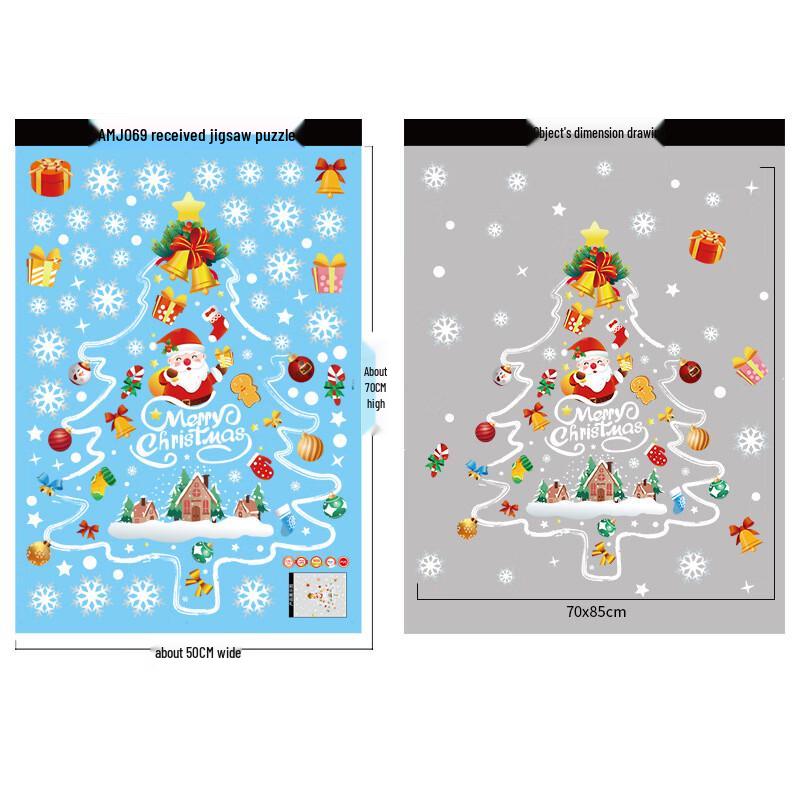 Changbaosen Golden Christmas Decoration Stickers