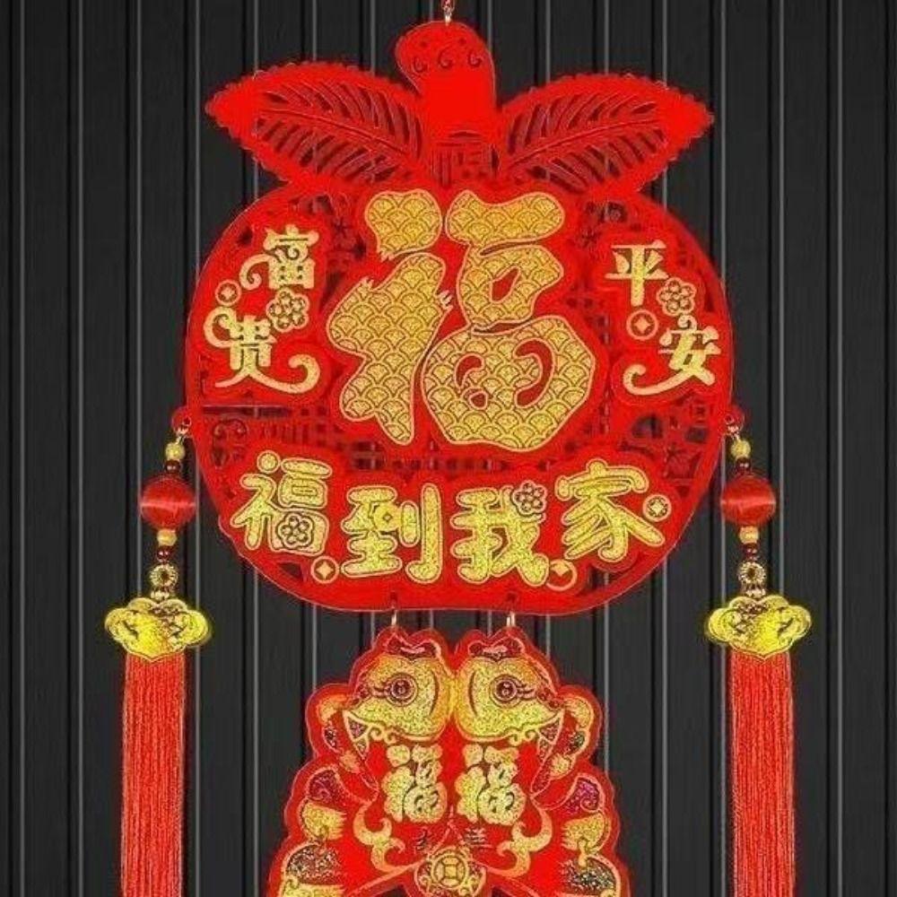 Flocking Fu Character Spring Festival Hanging Pendant Hanging Ornament With Tassels Traditional Chinese Decoration