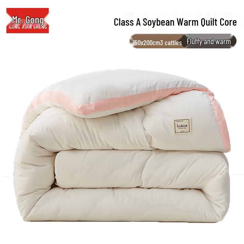 

Gong Xiansheng Class A Soy Fiber All-Season Quilt 150x200cm