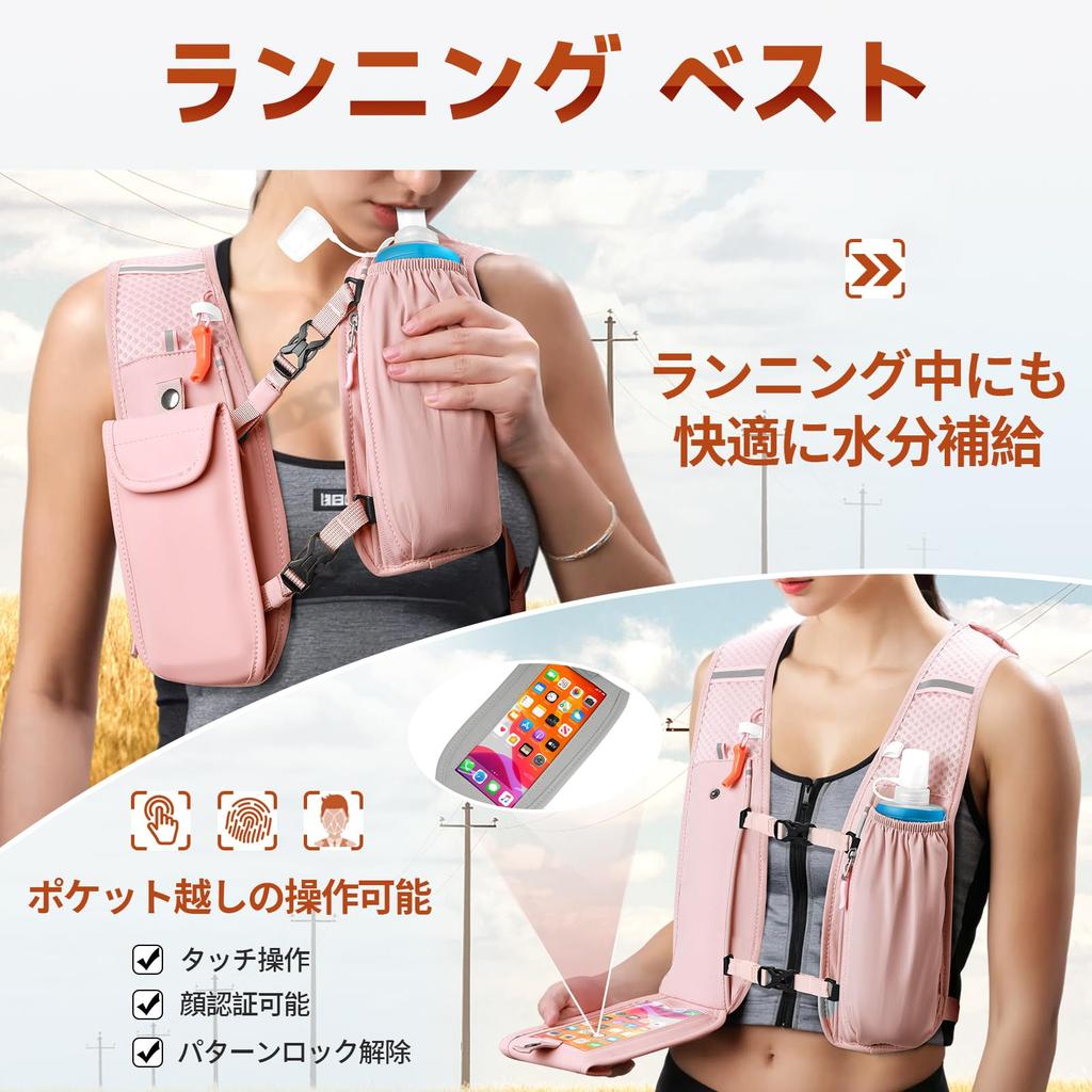 RAINSMORE Running Perfect for Trail Outdoor Reflective Pink Backpack, Ultra-Lightweight, Marathons, Cycling, Running, Hydration, Sports, Cycling,