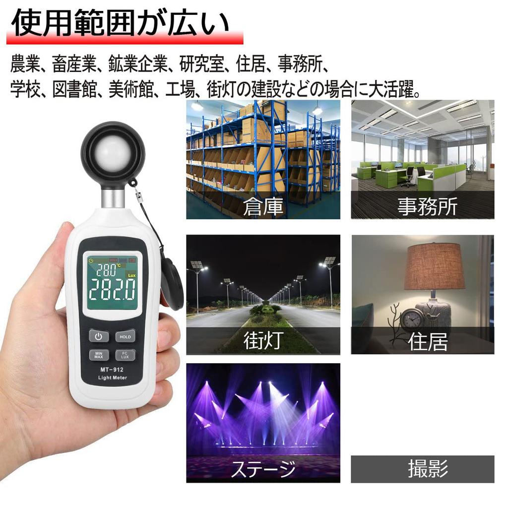 Digital Illuminance Integrated Thermometer and Illuminance Meter Can Measure Up To Lux Various LCD Screens Brightness Measurement Photography Plant