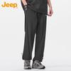 Jeep Men's Summer Ice Silk Quick-Dry Casual Pants
