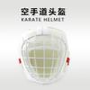 Martial Arts Head Guard Karate Taekwondo Training Protective Helmet Adult Kids Size S M L XL