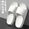 Cool slippers women's home bathroom non-slip home indoor summer bath men