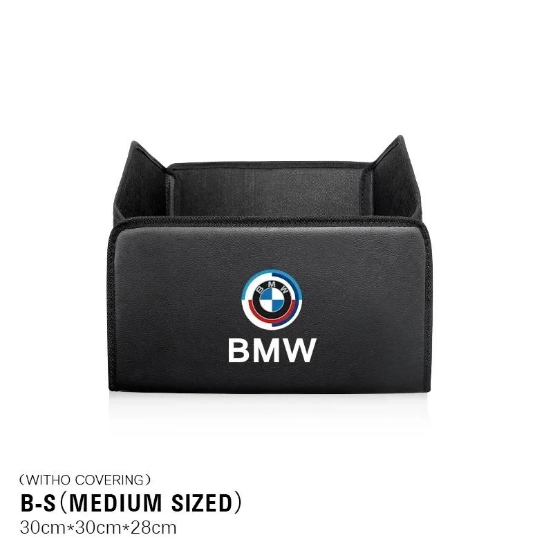-Car Trunk Storage Box High-capacity Leather Organizer Case For BMW E46 E90 E60 F30 F10 E39 E36 F20 G20 G30 E92 E87 E91 X5 E70 X