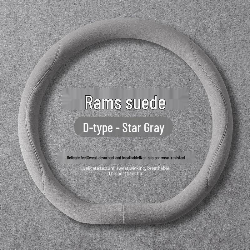 Universal Non-Slip Suede Steering Wheel Cover - Sweat-Absorbent, All-Season Design