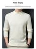 480g Men's Thickened Wool Sweater - New Winter Style, 100% Pure Wool, Solid Color Knitted Design