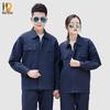 Unisex Double-Layer Welding Work Suit