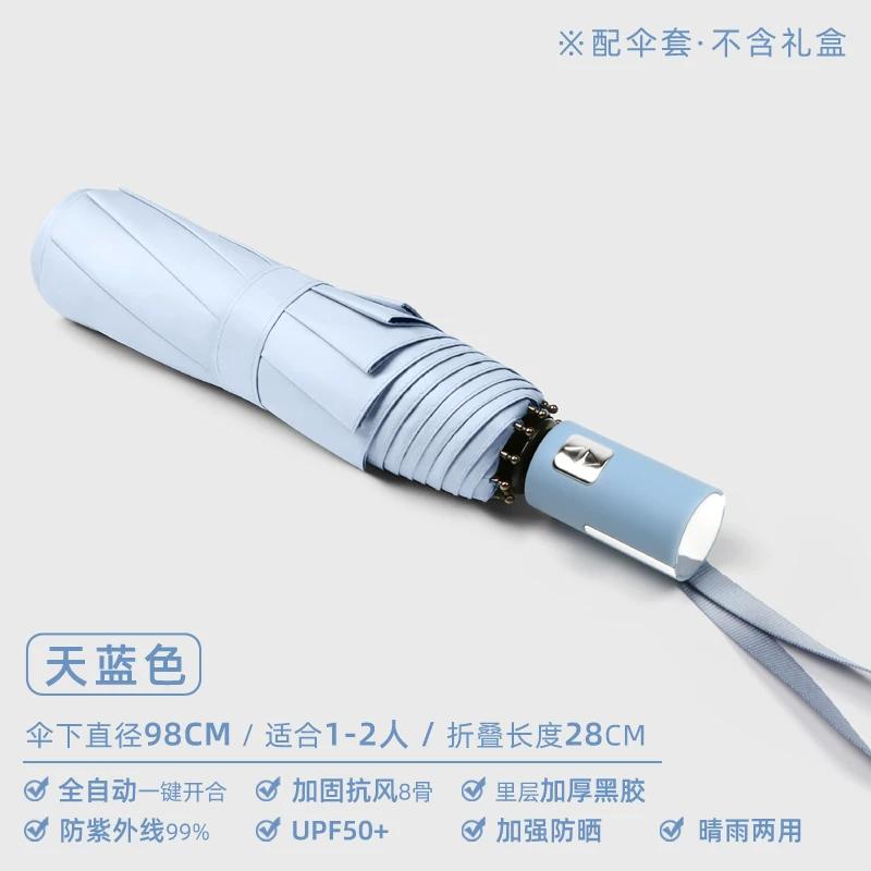 Fully Automatic, Extra-Large, Thickened, Reinforced, Storm-Resistant, Dual-Purpose Sun and Rain Umbrella, Uv Protection Sunshade Umbrella for Men and