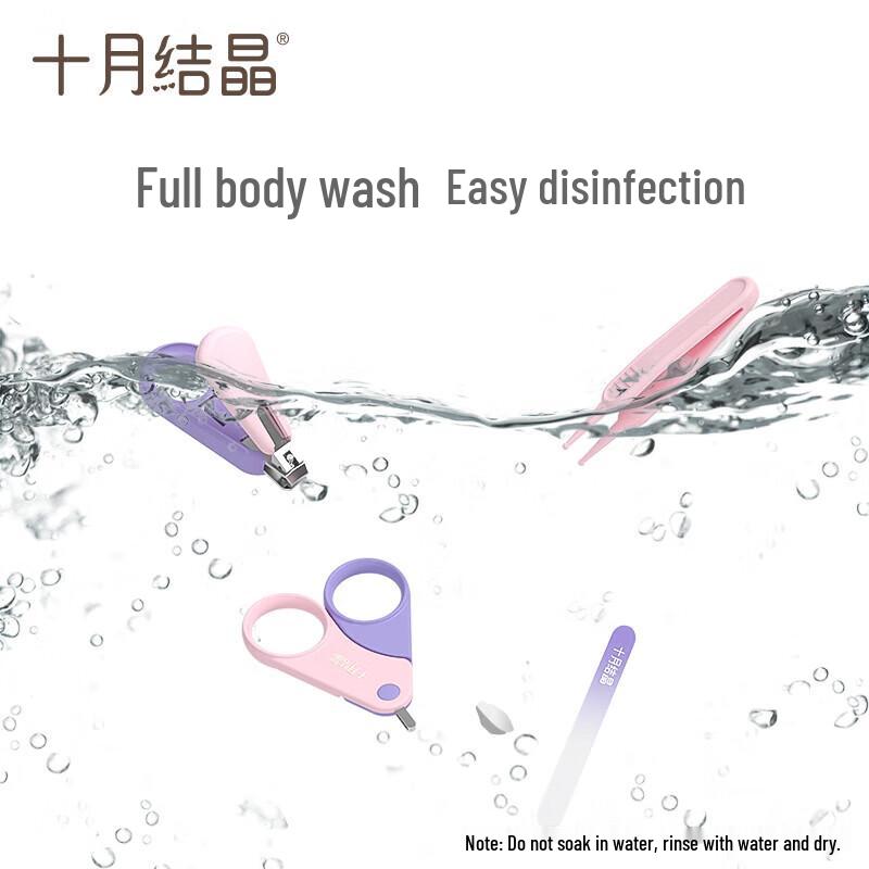 October Crystal Baby Nail Care Set