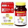 Fine Japan Natto Kinase Japan Premium Tablets 1 Pcs 240 Tablets
