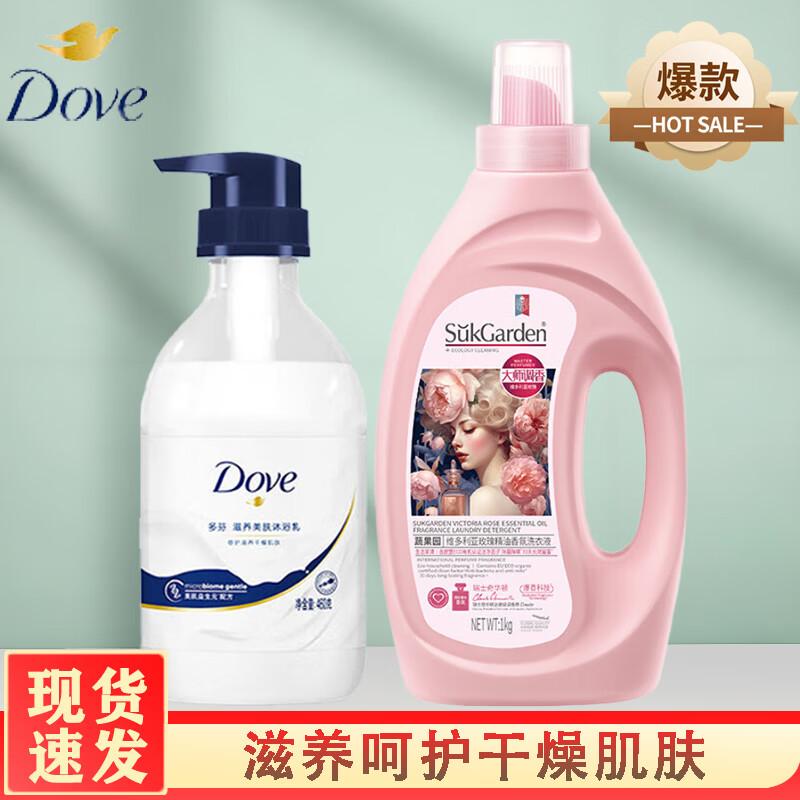 Гель для душа Dove Питание и Красота 460 г и Стиральный порошок SukGarden Роза 1 кг Набор