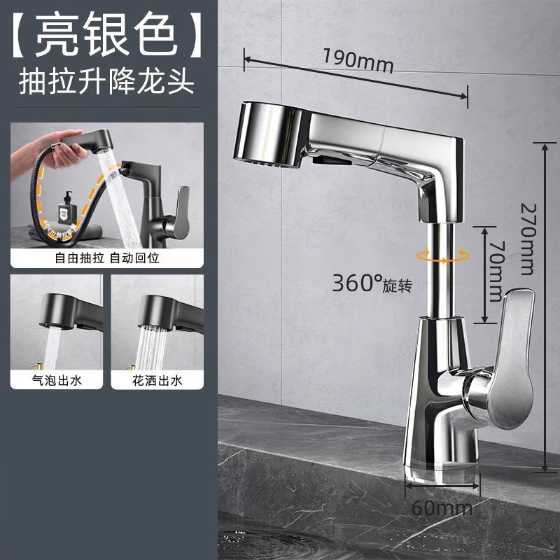TLXT Silver Pull-Out Basin Mixer Faucet