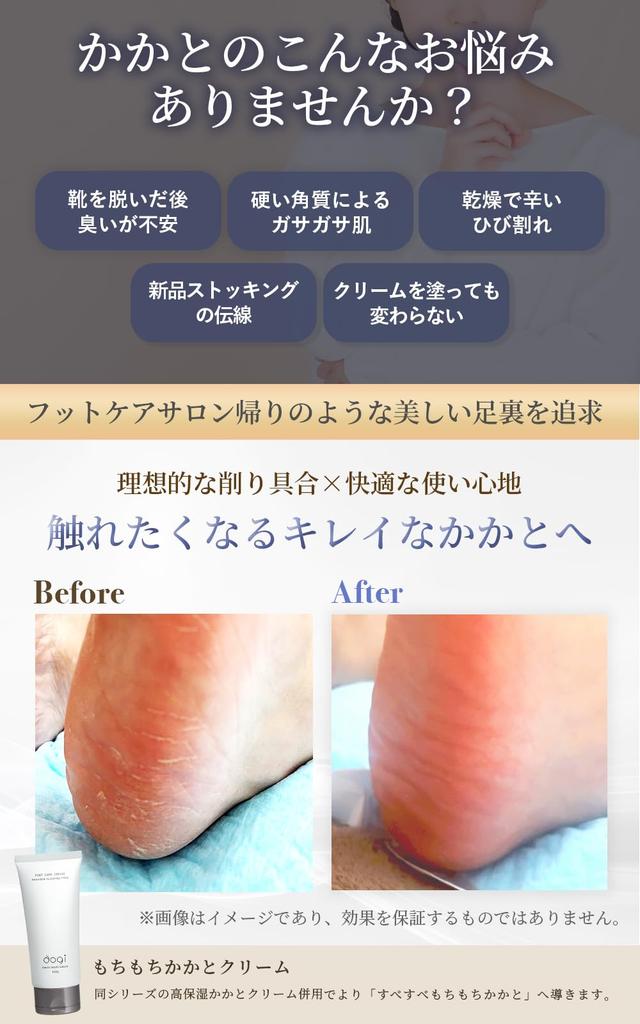 Foot Callus Removal Removes Stubborn Dead Heel File for by aogi [Professional Recommended] [Easily Skin] Men, 80/180mm,