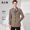 Antonio Men's Silk Blend Mid-Length Trench Coat
