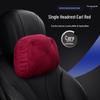 Purple Wind Chime Headrest & Lumbar Support Pillow for BMW 5 Series 530Le Zotye T300/T600