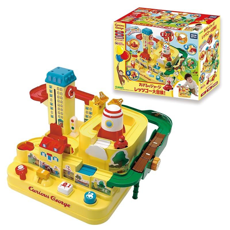 

Gakken Curious George Let s Go Great Adventure! (Ages 3 and up) 83802