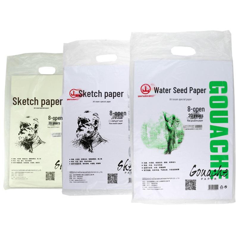 Mountain Brand Sketch & Watercolor Drawing Paper Book - 4k/8k White 8K White Sketch Paper